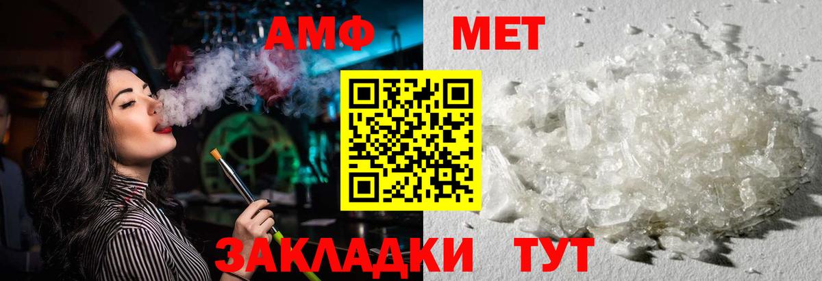 АМФЕТАМИН 97% Казань