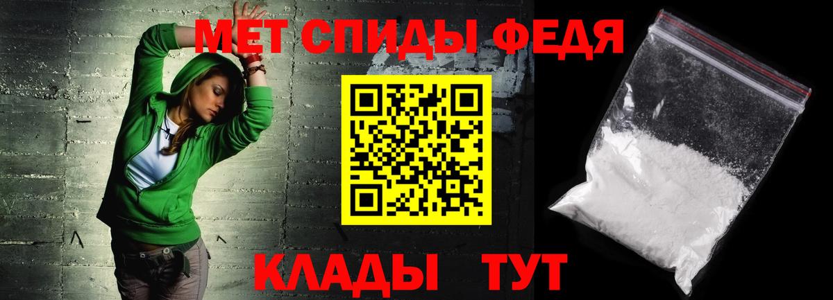 Казань  Амфетамин  Вход с VPN  Amphetamine VHQ 