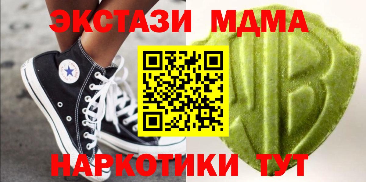 ГАШ Казань