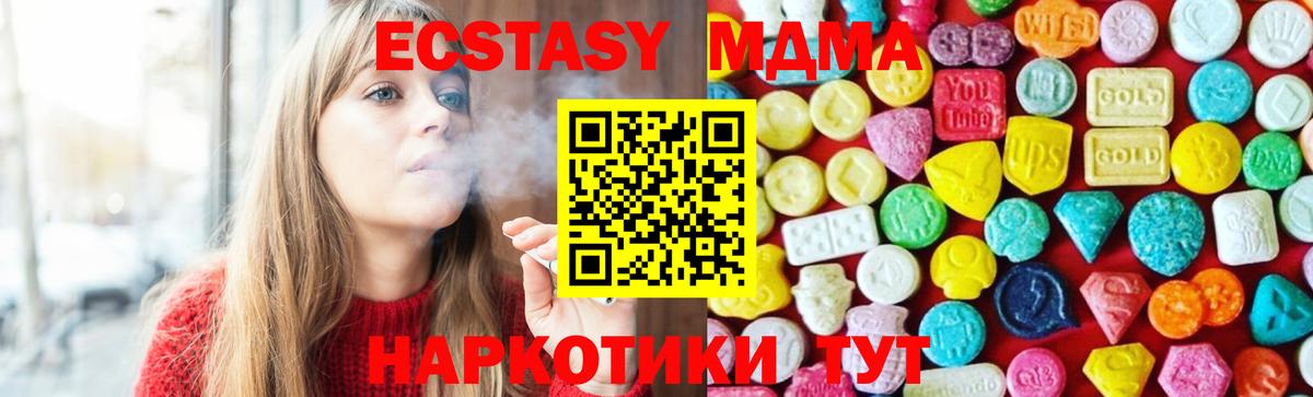 Ecstasy Дубай Казань