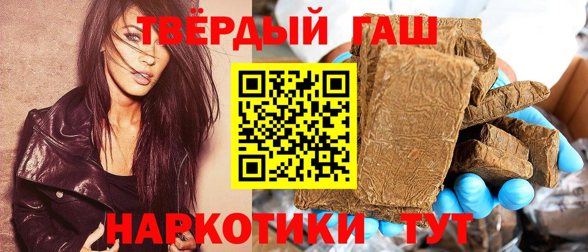Казань  ГАШ Cannabis  Гашиш Premium  Вход с VPN 