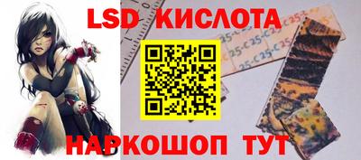 PSILOCYBIN Кумертау