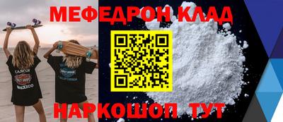 mdpv Ликино-Дулёво