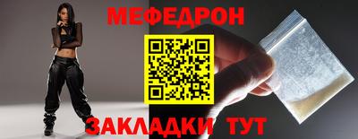 метамфетамин Кунгур