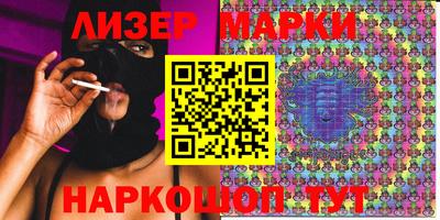 гашиш Лесосибирск