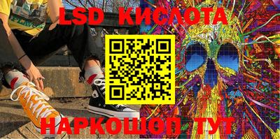метамфетамин Кунгур