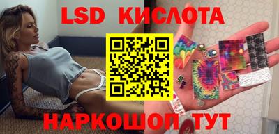 PSILOCYBIN Кумертау