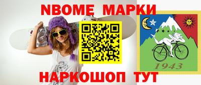 Альфа ПВП Ливны