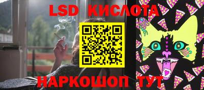 PSILOCYBIN Кумертау