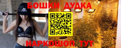 метамфетамин Кунгур