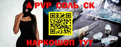 PSILOCYBIN Кумертау