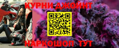 PSILOCYBIN Кумертау