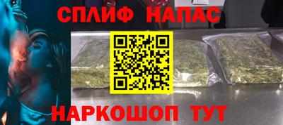 гашиш Лесосибирск
