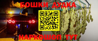 метамфетамин Кунгур