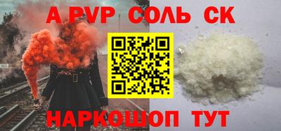 метамфетамин Кунгур