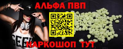 метамфетамин Кунгур