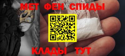 метамфетамин Кунгур