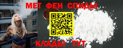 метамфетамин Кунгур