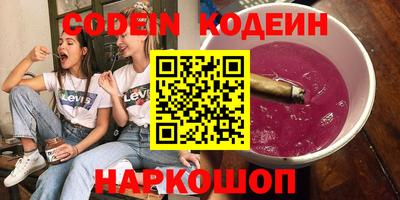 метамфетамин Кунгур