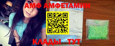 Альфа ПВП Ливны