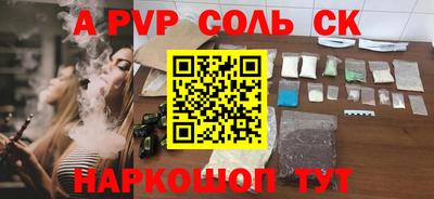 гашиш Лесосибирск