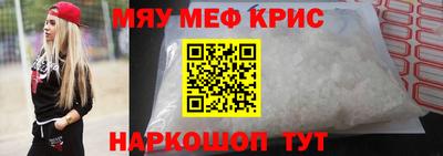 PSILOCYBIN Кумертау