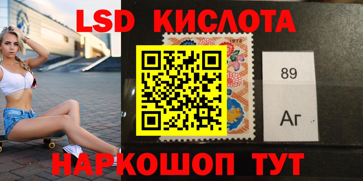 Казань  LSD-25 экстази  Вход с VPN  ЛСД экстази кислота  LSD-25 экстази ecstasy 