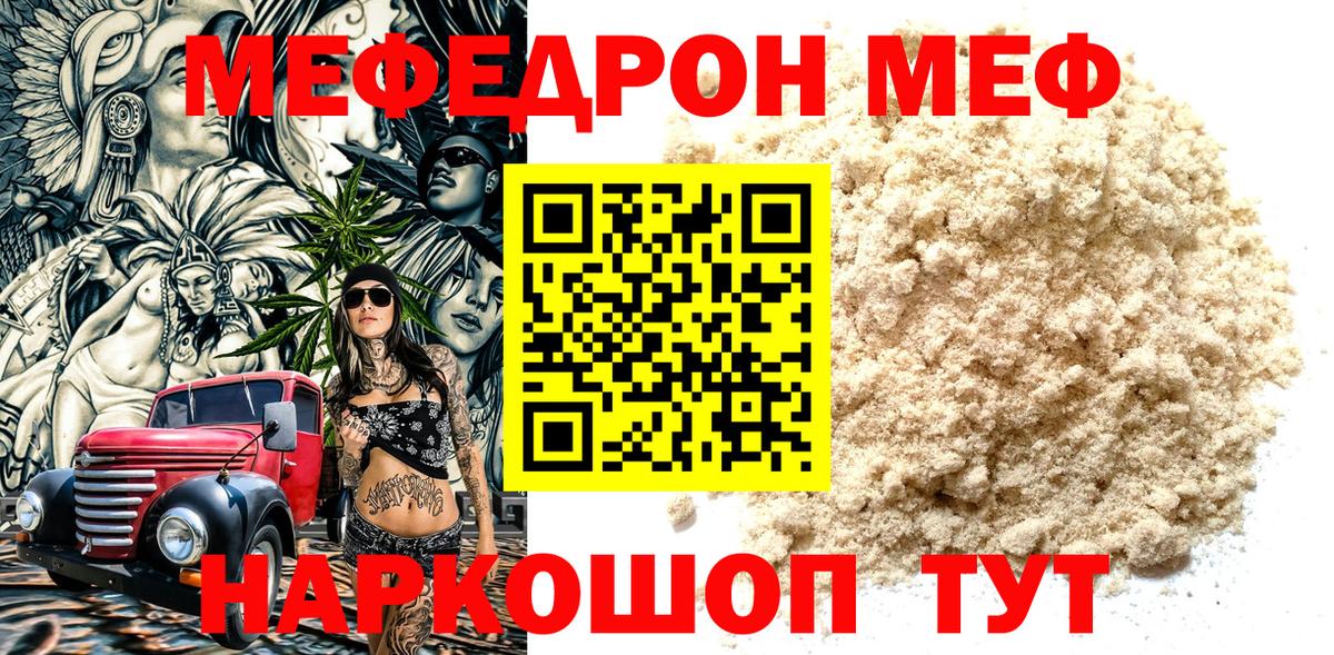 Экстази  НБОМе  АМФ кристаллы  Вход с VPN  Казань  ГАШ  Марихуана  Мефедрон   МЕФ  Гашиш 