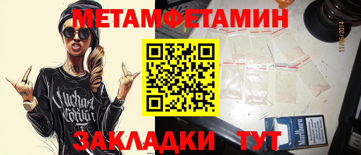 Первитин витя  Вход с VPN  Казань 