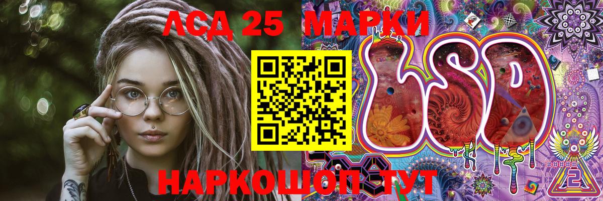 Казань  Наркотические марки 1500мкг  Вход с VPN 
