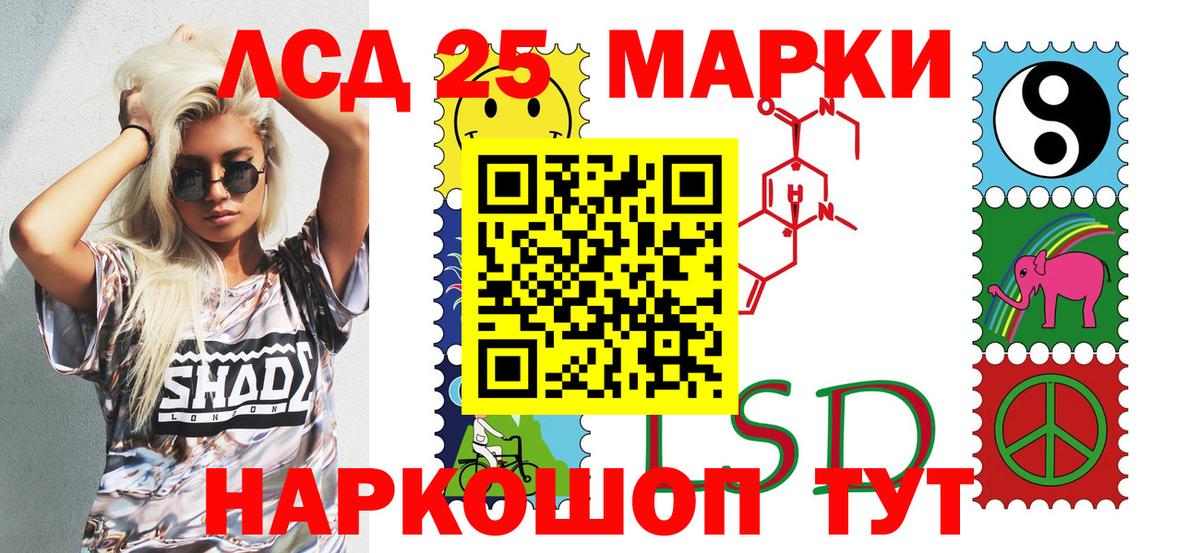 Марки N-bome 1,5мг Казань
