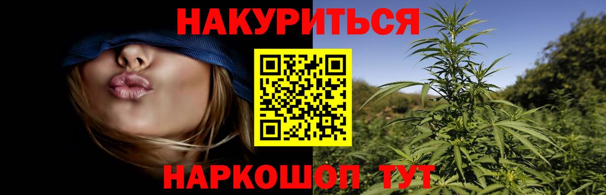 Марихуана VHQ Казань